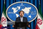 حمله امروز آغازی جهت برخورد جدی‌تر با تروریست‌هاست، نفت در برابر غذا&quot، مکانی